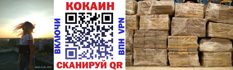 Магазин наркотиков Ковылкино Каннабис  АМФЕТАМИН  Гашиш  Мефедрон 