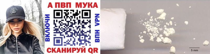 наркота  Ковылкино  Альфа ПВП кристаллы 
