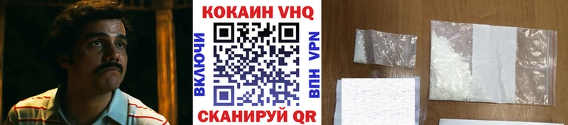 Cocaine Боливия  Ковылкино 