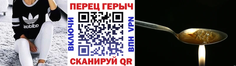 ГЕРОИН Heroin  где продают   Ковылкино 