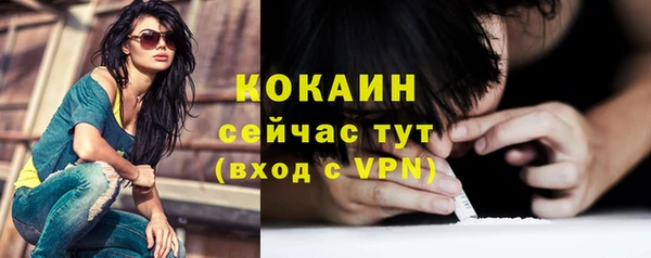 МДМА Осинники
