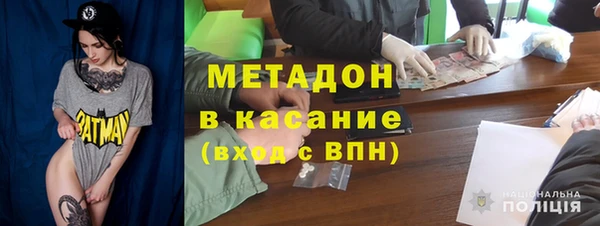 мяу мяу кристалл Остров