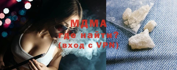 твердый Богородск
