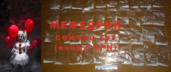 твердый Богородск