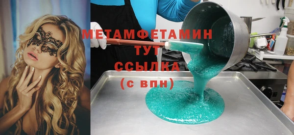 твердый Богородск