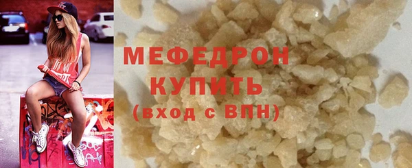 ГАЛЛЮЦИНОГЕННЫЕ ГРИБЫ Богданович
