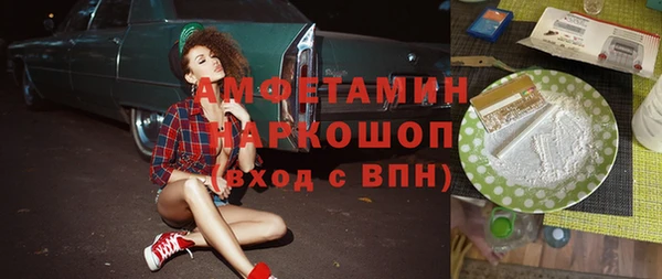 твердый Богородск