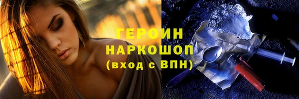 ГАЛЛЮЦИНОГЕННЫЕ ГРИБЫ Богданович