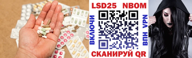 ЛСД экстази ecstasy  omg tor  Ковылкино 