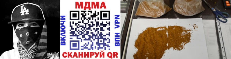 MDMA Molly  Ковылкино 