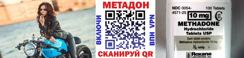 МЕТАДОН белоснежный Ковылкино