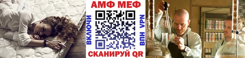 Первитин Декстрометамфетамин 99.9%  продажа наркотиков  Ковылкино 