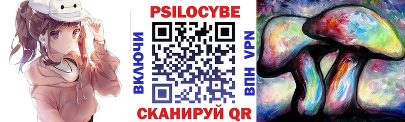 это формула  Ковылкино  Псилоцибиновые грибы ЛСД 